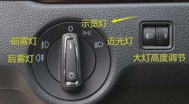 行车这些交通安全常识请收好！爱游戏app网站手机版秋季(图2)
