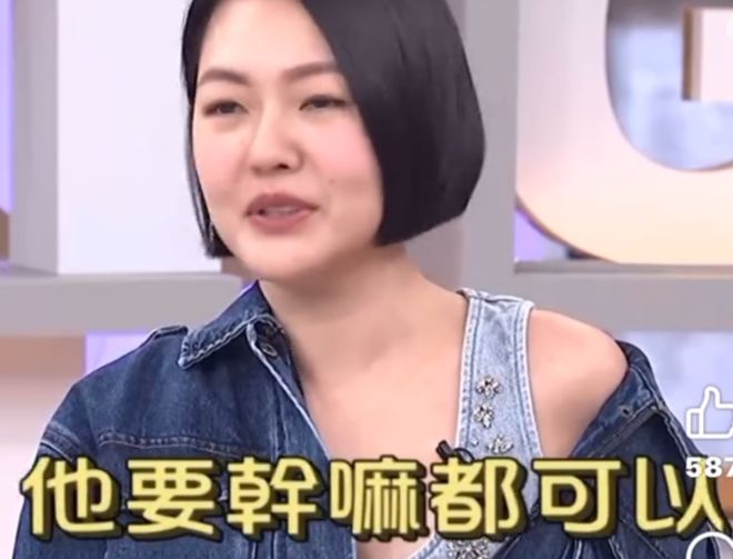 已没有感情洁癖老公想怎样都可以！爱游戏app小S坦言结婚20年早(图2)
