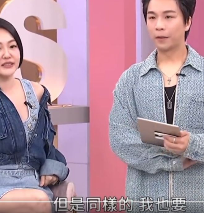 已没有感情洁癖老公想怎样都可以！爱游戏app小S坦言结婚20年早(图3)