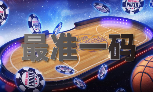 口香港1861最早全图库爱游戏app最新登录入