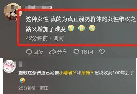 脖拖行扇巴掌听完全程和原因我一点同情不起来爱游戏app手机版女老师自诉被前夫爸爸掐(图3)