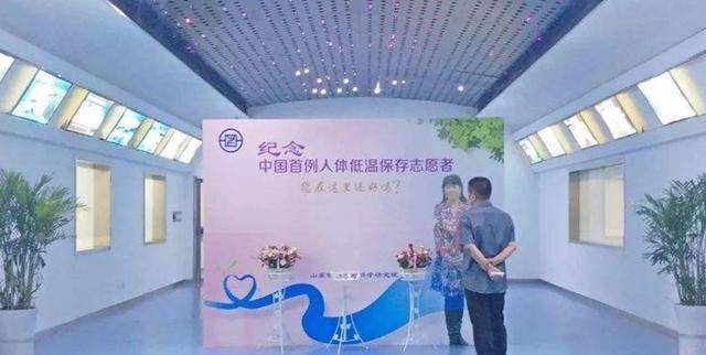 0年后“苏醒”和家人团聚结局如何？爱游戏app中国首位女冷冻人计划5(图5)