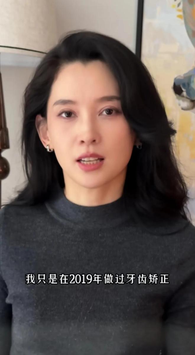 片才明白她为何要牙齿矫正了判若两人爱游戏app森林北旧照被扒看完照(图2)