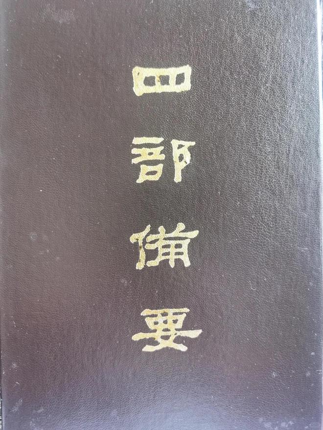 的起源和著名作品！爱游戏平台仿宋体字(图2)