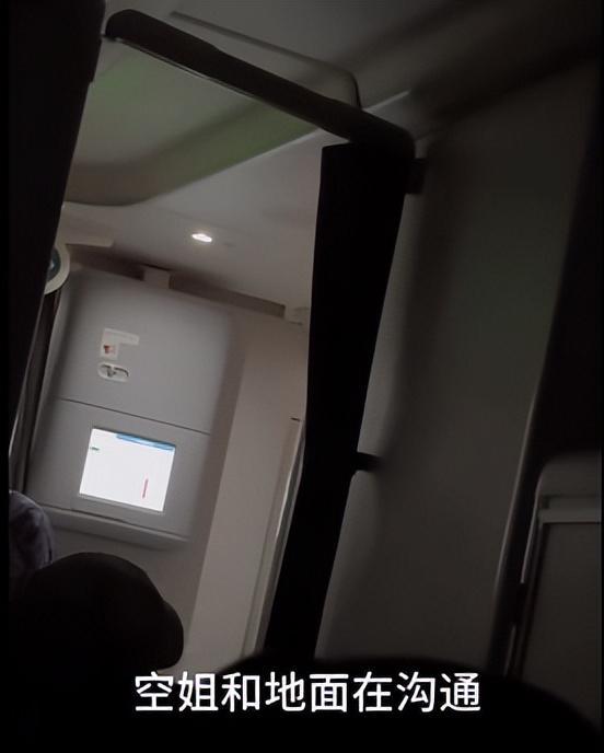 ：回应更多细节曝光网友说是“惯犯”爱游戏网站入口女子逼停飞机新后续(图9)