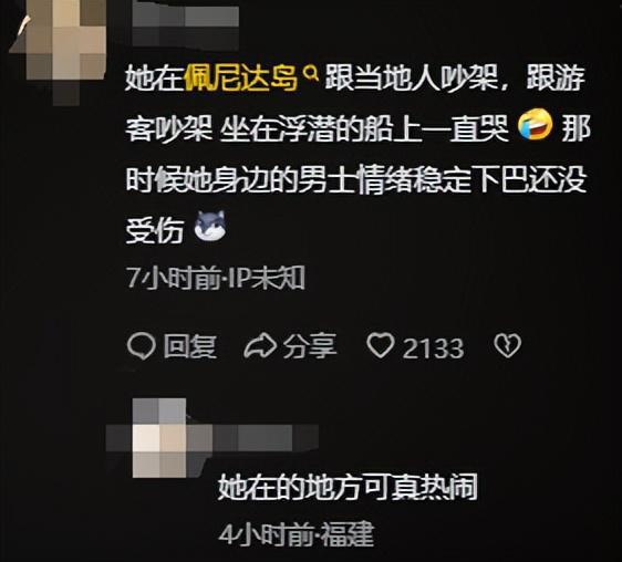 ：回应更多细节曝光网友说是“惯犯”爱游戏网站入口女子逼停飞机新后续(图13)