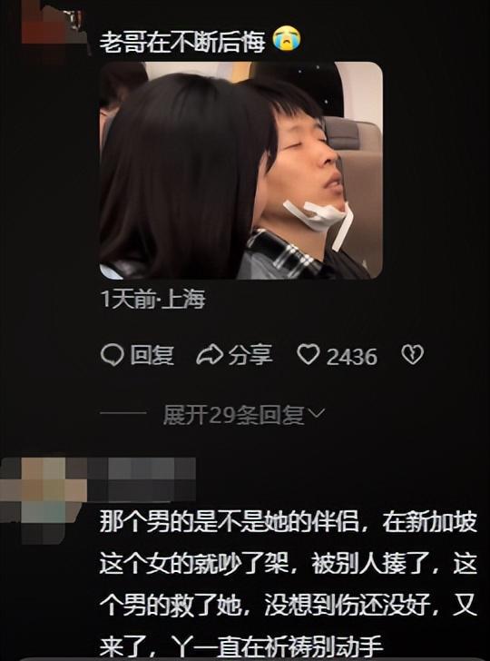 ：回应更多细节曝光网友说是“惯犯”爱游戏网站入口女子逼停飞机新后续(图16)
