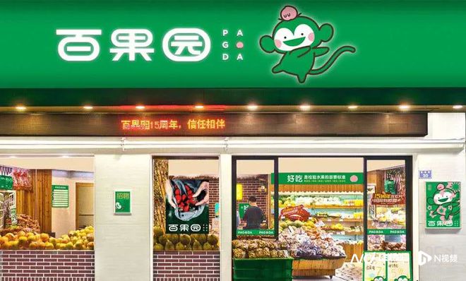 很多佛山街坊帮衬过的知名连锁亏亏亏！爱游戏ayx网站关近1000家店！(图1)