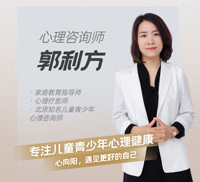 哪个口碑好强迫症的孩子怎么开导爱游戏ayx北京强迫症心理咨询(图2)