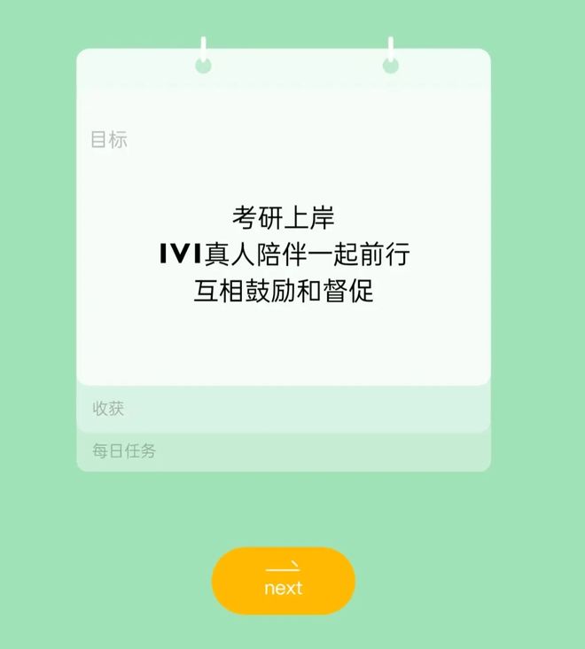 休息指南：考研党必看的高效放松方法ayx爱游戏体育网页版入口五月备考(图2)