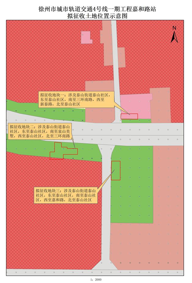 提醒；这些地方将征地拆迁；公开招聘！爱游