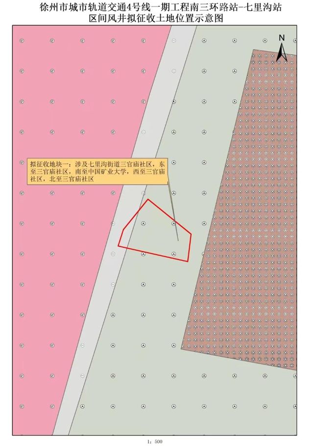 提醒；这些地方将征地拆迁；公开招聘！爱游戏app体育辣汤早新闻 徐州疾控(图6)