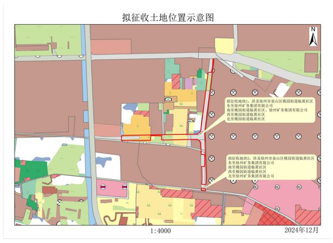 提醒；这些地方将征地拆迁；公开招聘！爱游戏app体育辣汤早新闻 徐州疾控(图9)