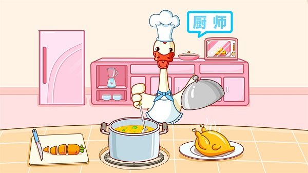 版宝宝巴士宝宝角色扮演爱游戏app网站手机
