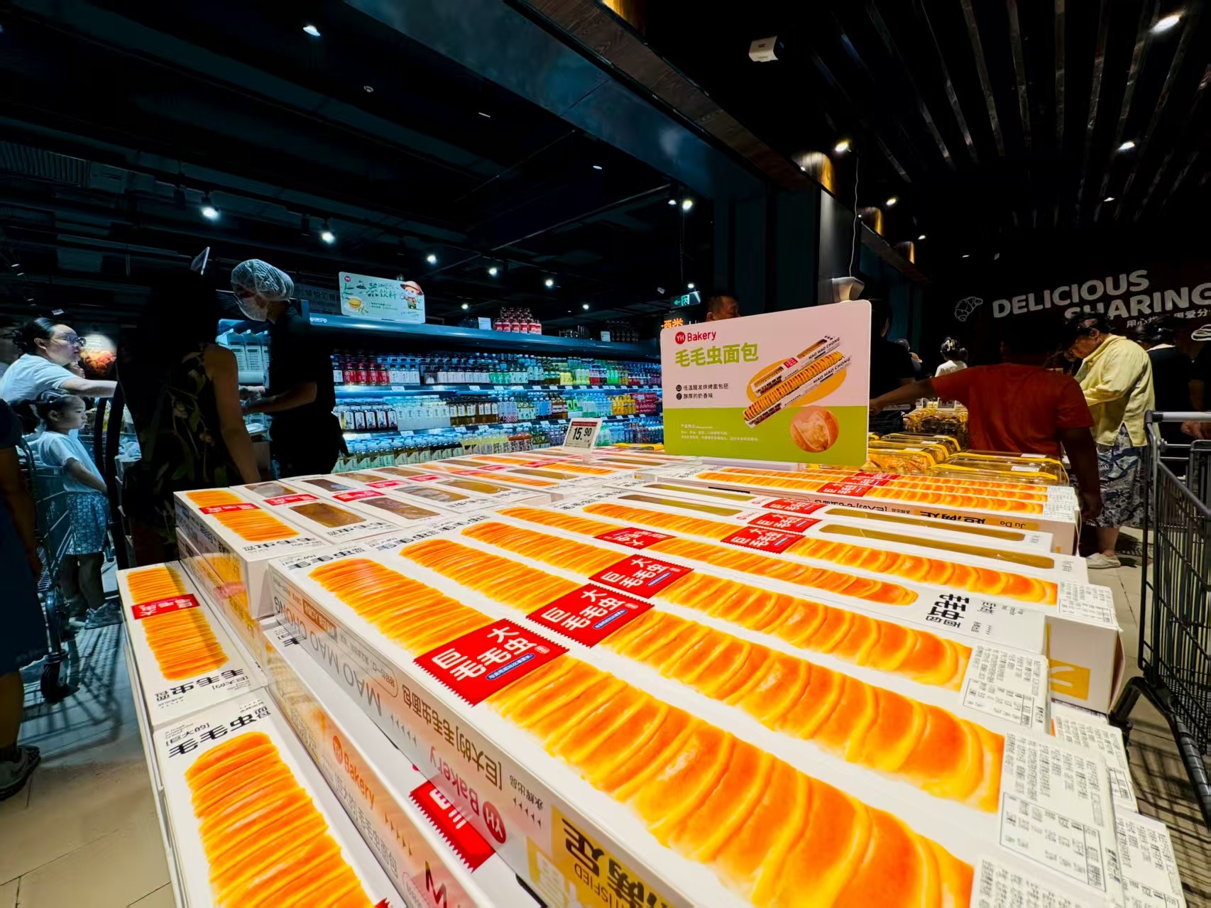 式调改店开业 全国“胖永辉”达144家爱