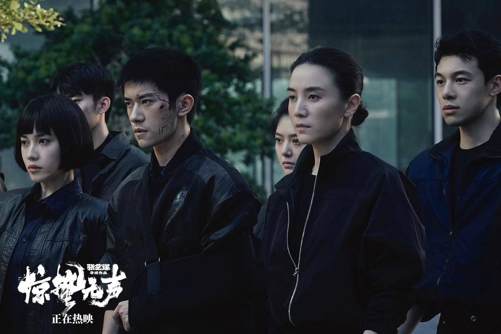 龙撑起《惊蛰无声》票房破5亿爱游戏app