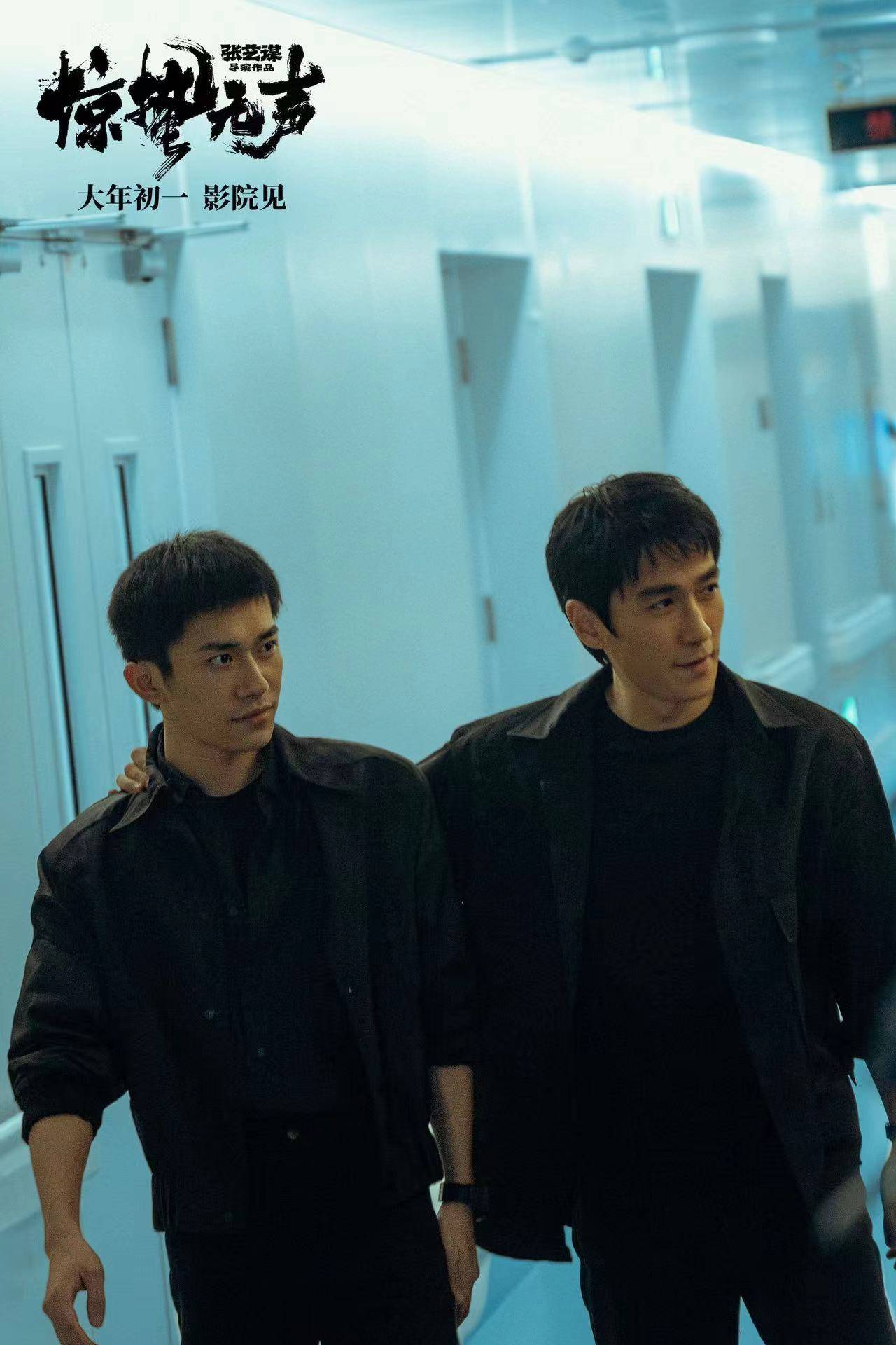 龙撑起《惊蛰无声》票房破5亿爱游戏app登录易烊千玺朱一(图2)