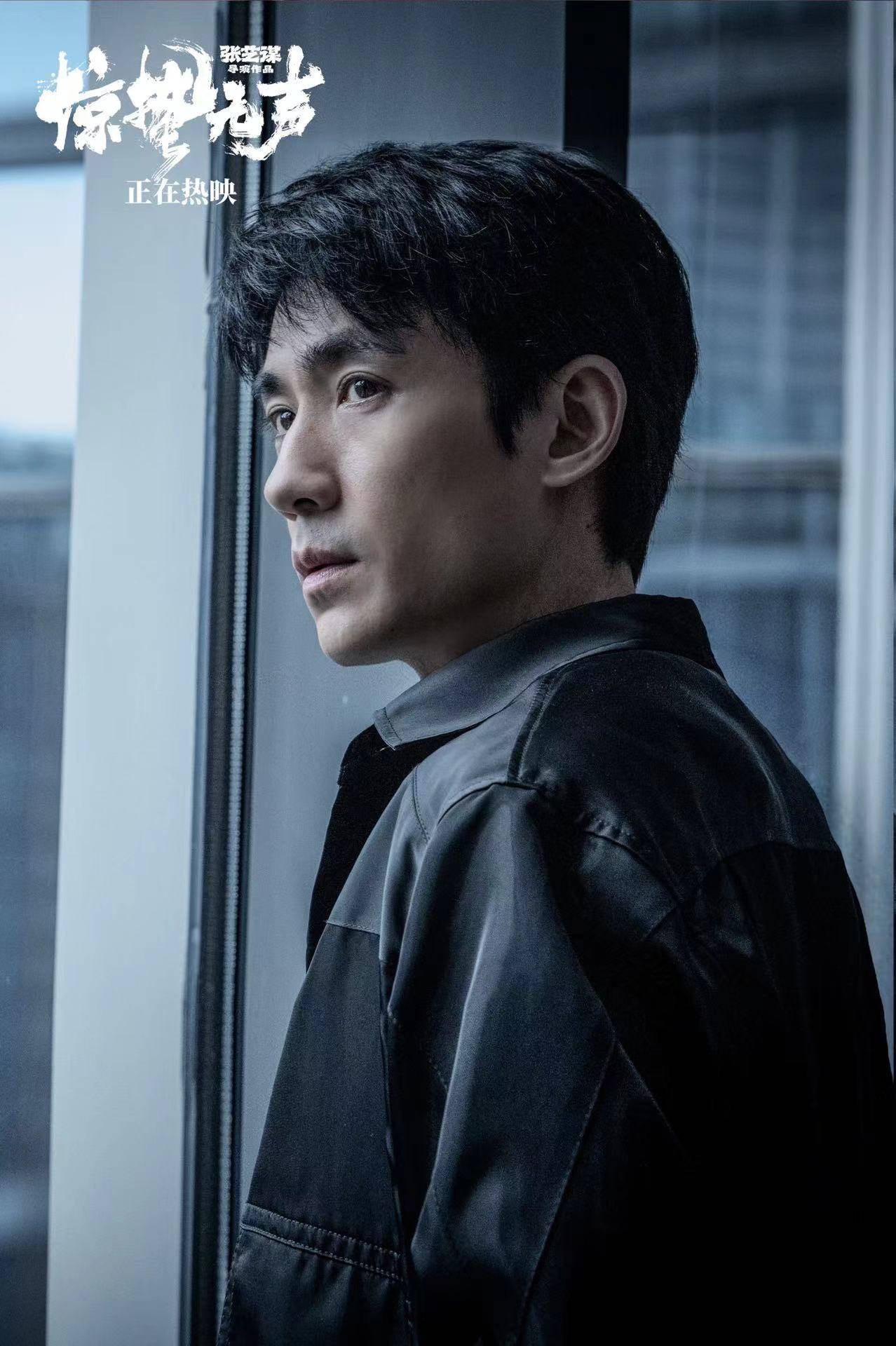 龙撑起《惊蛰无声》票房破5亿爱游戏app登录易烊千玺朱一(图4)