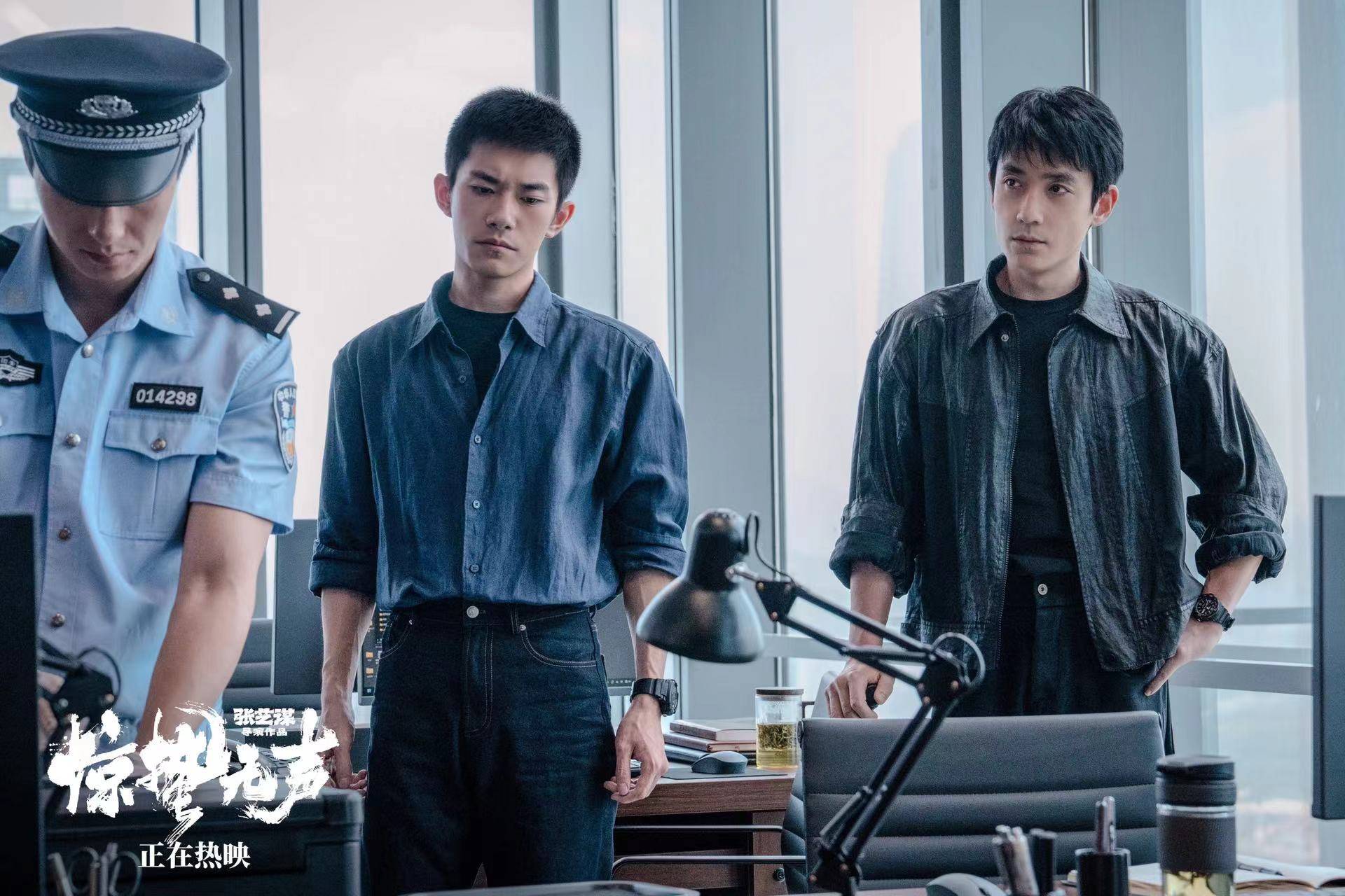 龙撑起《惊蛰无声》票房破5亿爱游戏app登录易烊千玺朱一(图6)