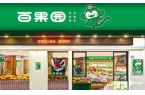 很多佛山街坊帮衬过的知名连锁亏亏亏！爱游